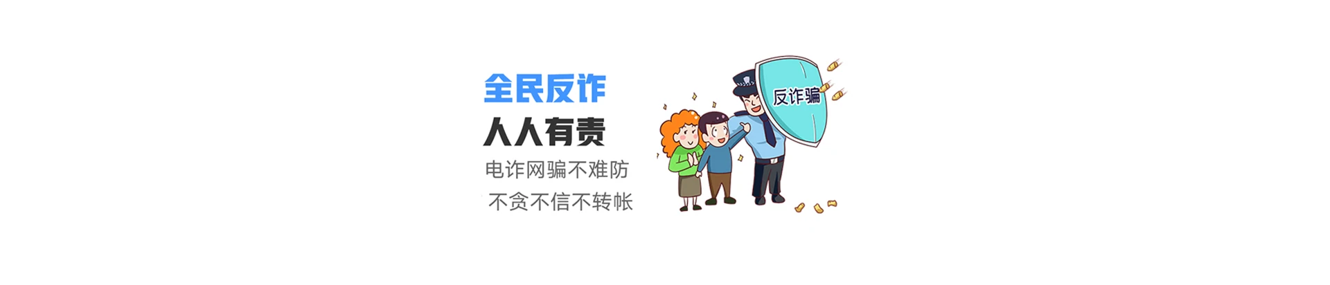 疏勒县联通宽带